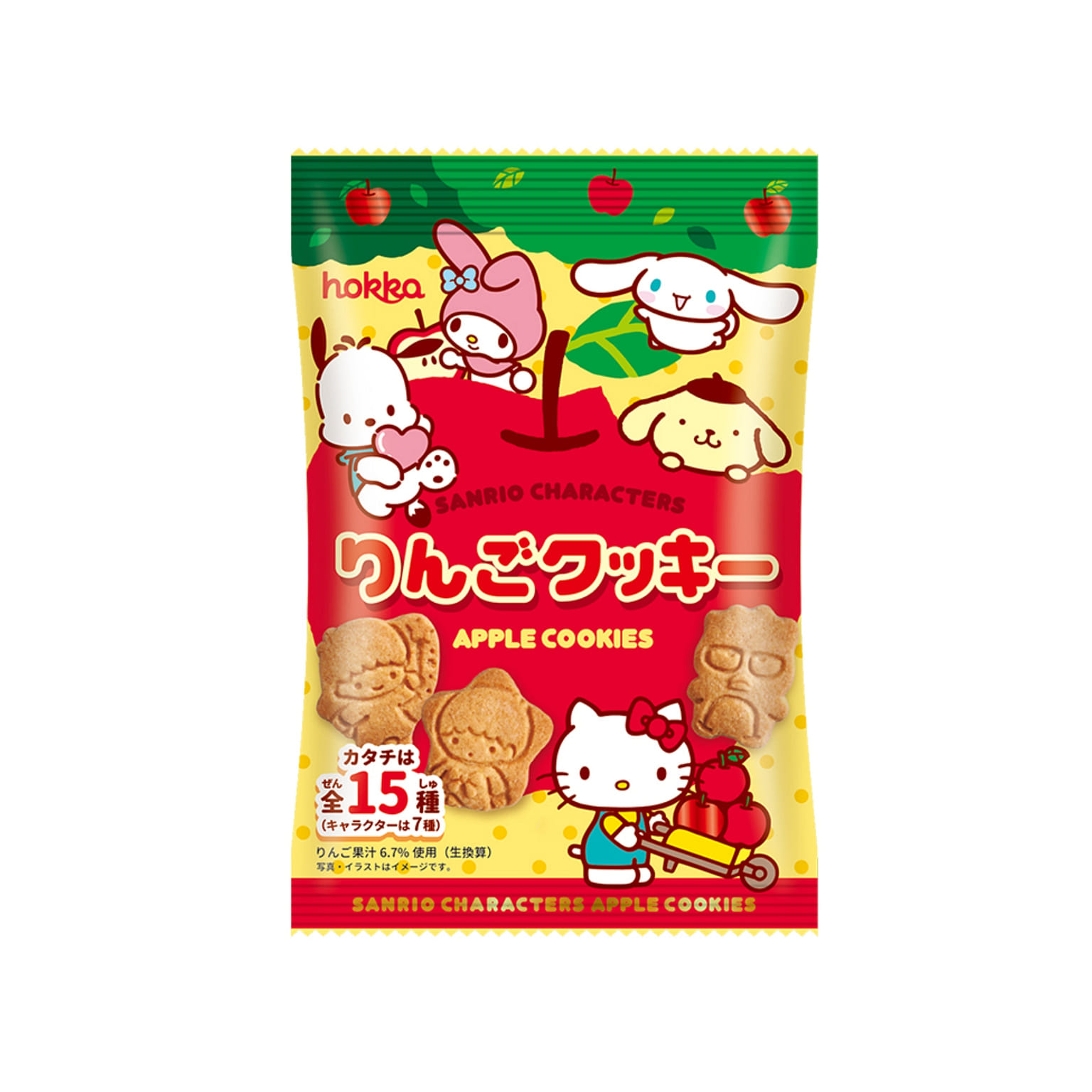 Hokka Sanrio Apple Cookie (Japan) 0.11 lb