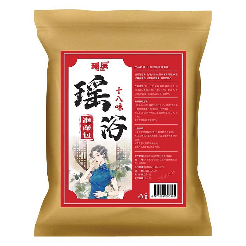 Yao bath mugwort leaf dispelling cold and dampness, soaking in bath and foot bat 900 グラム