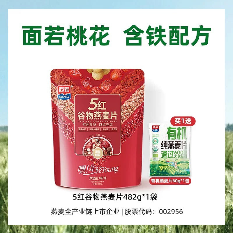 weee product zoom image