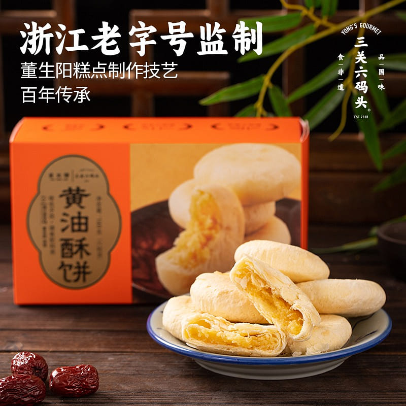 [Recommended] Three pass six dock Dong Shengyang yellow shortcake 180 그램