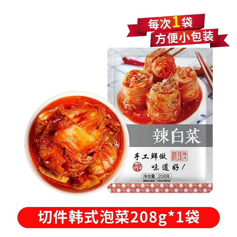 Korean Spicy Cabbage 208 g
