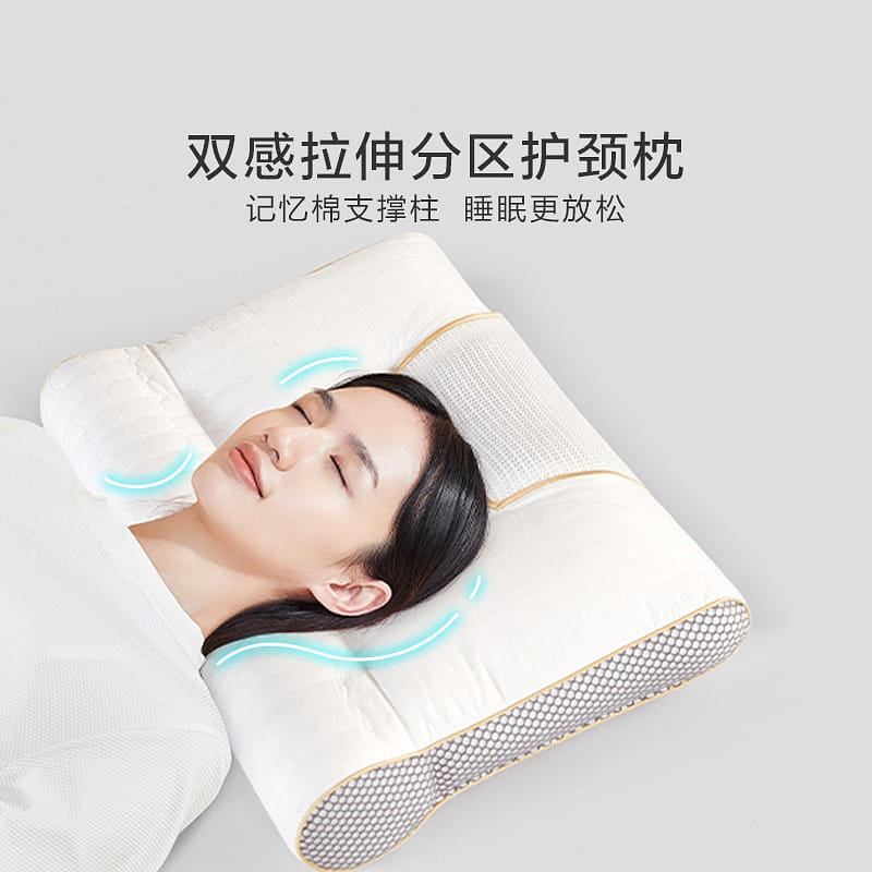 Partition Neck Protection Ergonomic Herbal Memory 1 개