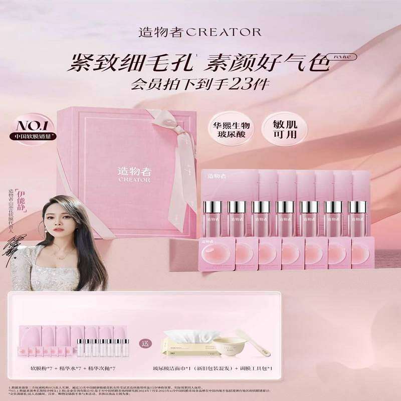 weee product zoom image