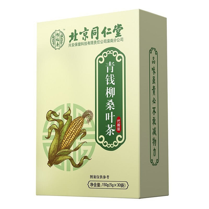 【 Beijing Tongrentang 】 Qingqian Willow Mulberry Leaf Tea 150g/ box 150 그램