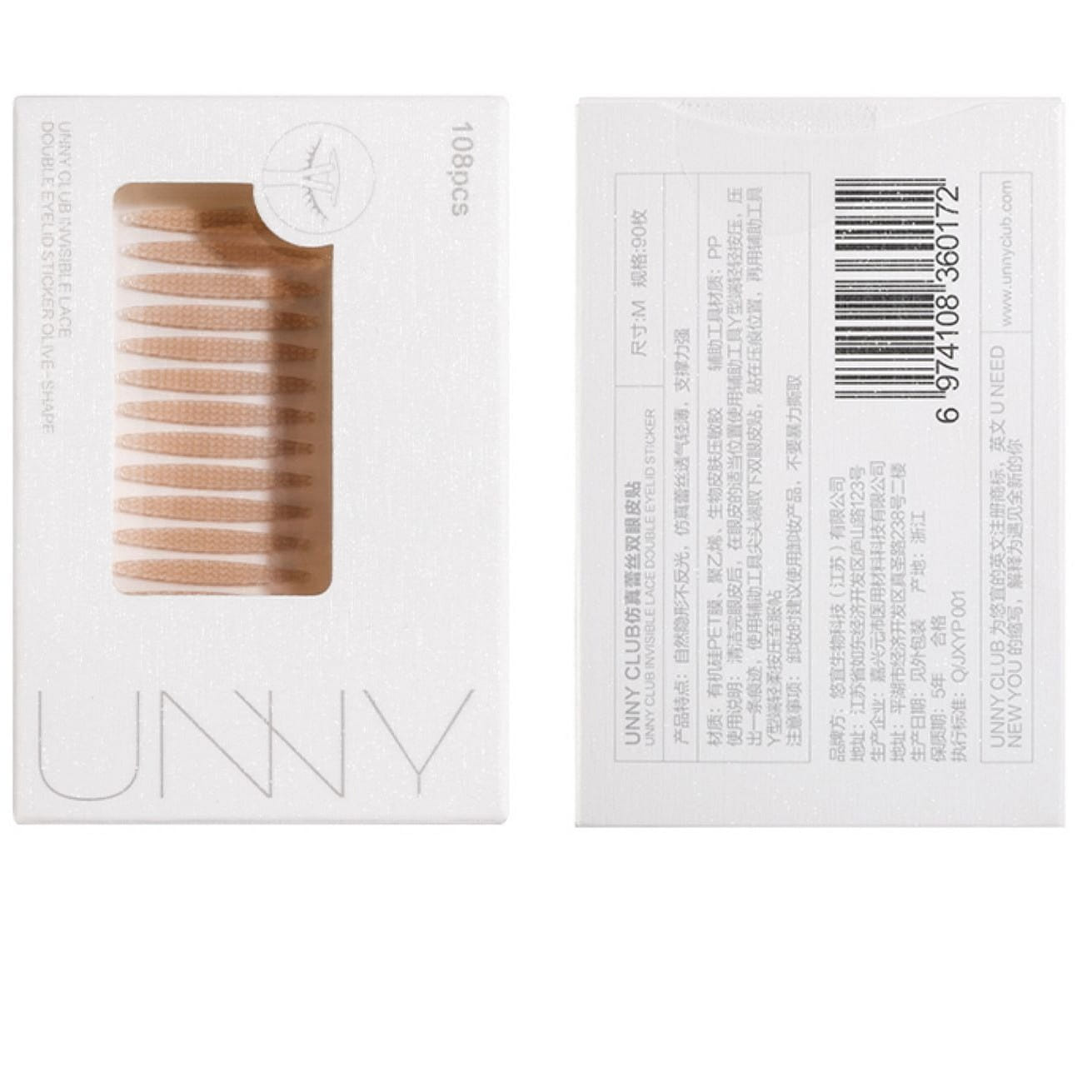 UNNY CLUB EYELID TAPE #OLIVE 1 케이스