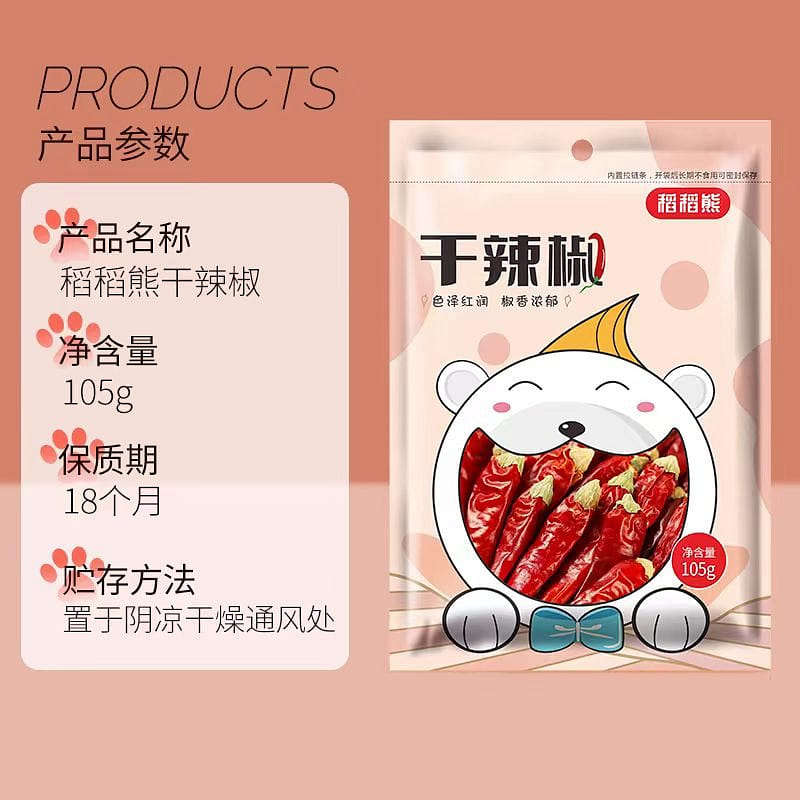 稻稻熊乾辣椒四川特辣朝天椒105g*1袋二荊條辣椒 105 克