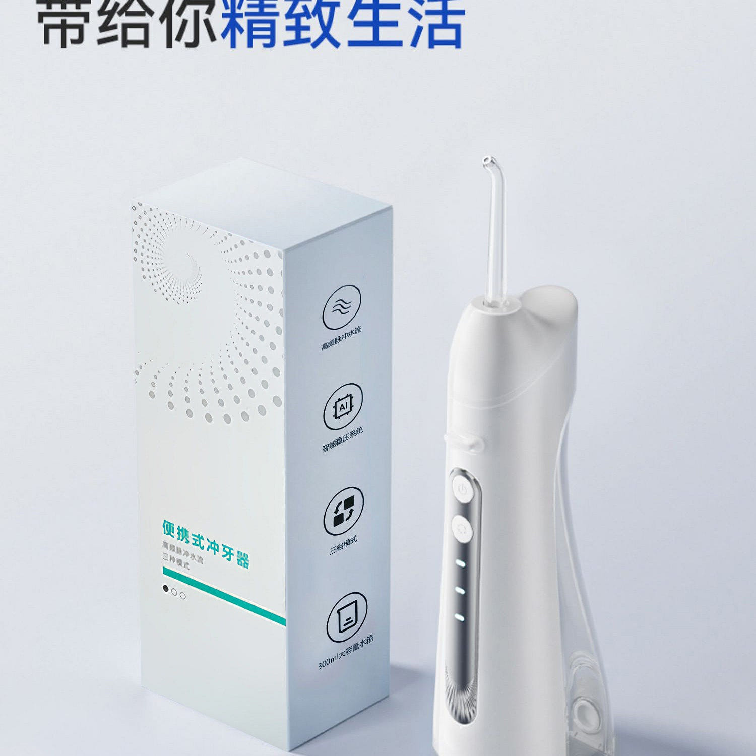 110V voltage toothbrush 383 g
