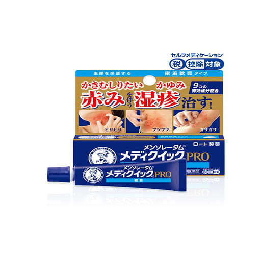 メンソレータム メディクイックプロ 8 グラム