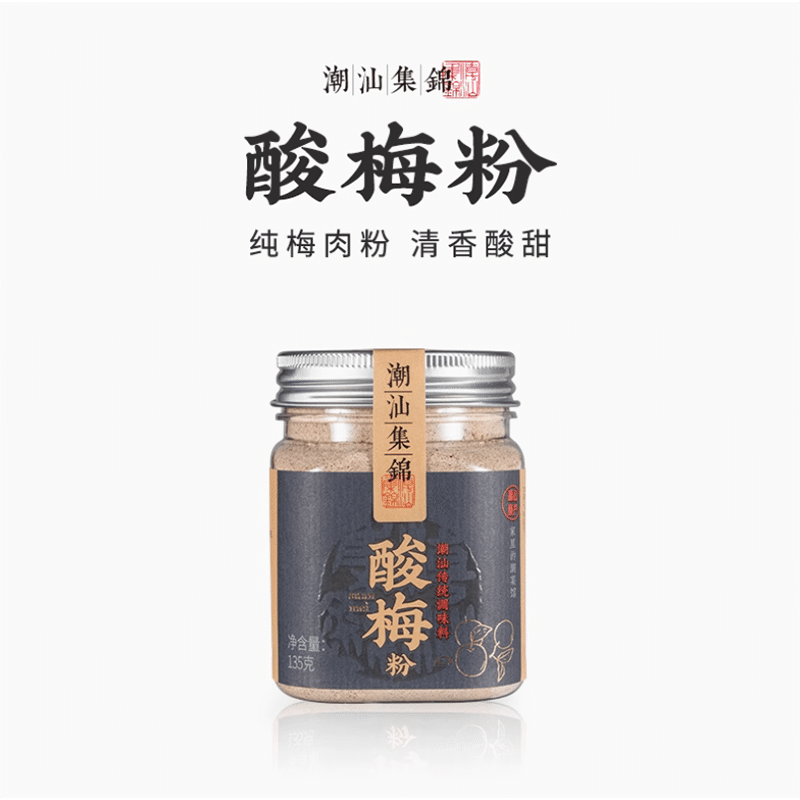 潮汕集錦酸梅粉 1 份