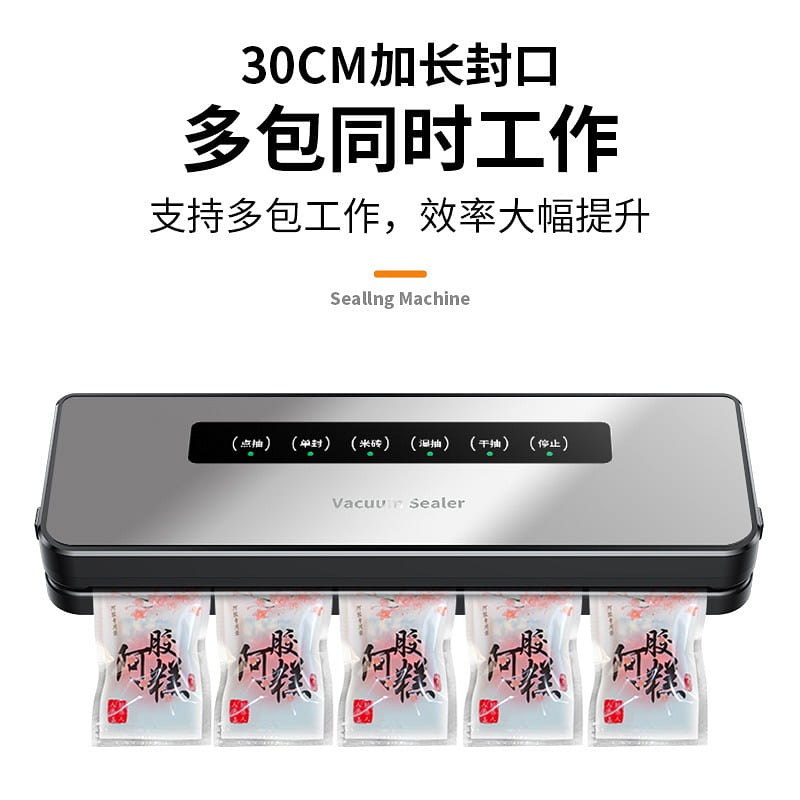 Vacuum|110V Purple Light Sterilization Vacuum Sealing Machine 9900 Silver Gray 1 ส่วน