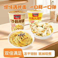Shaxian Mixed Noodles 73g + Chicken Wonton Soup 34 107 g*2 boxes