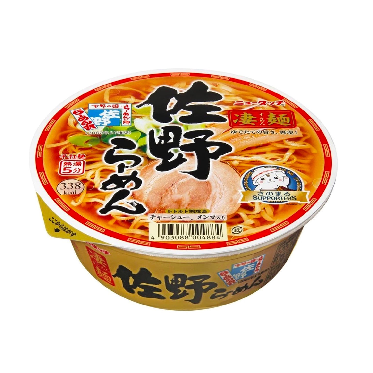 Ramen Noodles Soy Sauce Chicken SANO Yamadai 115g 1 개