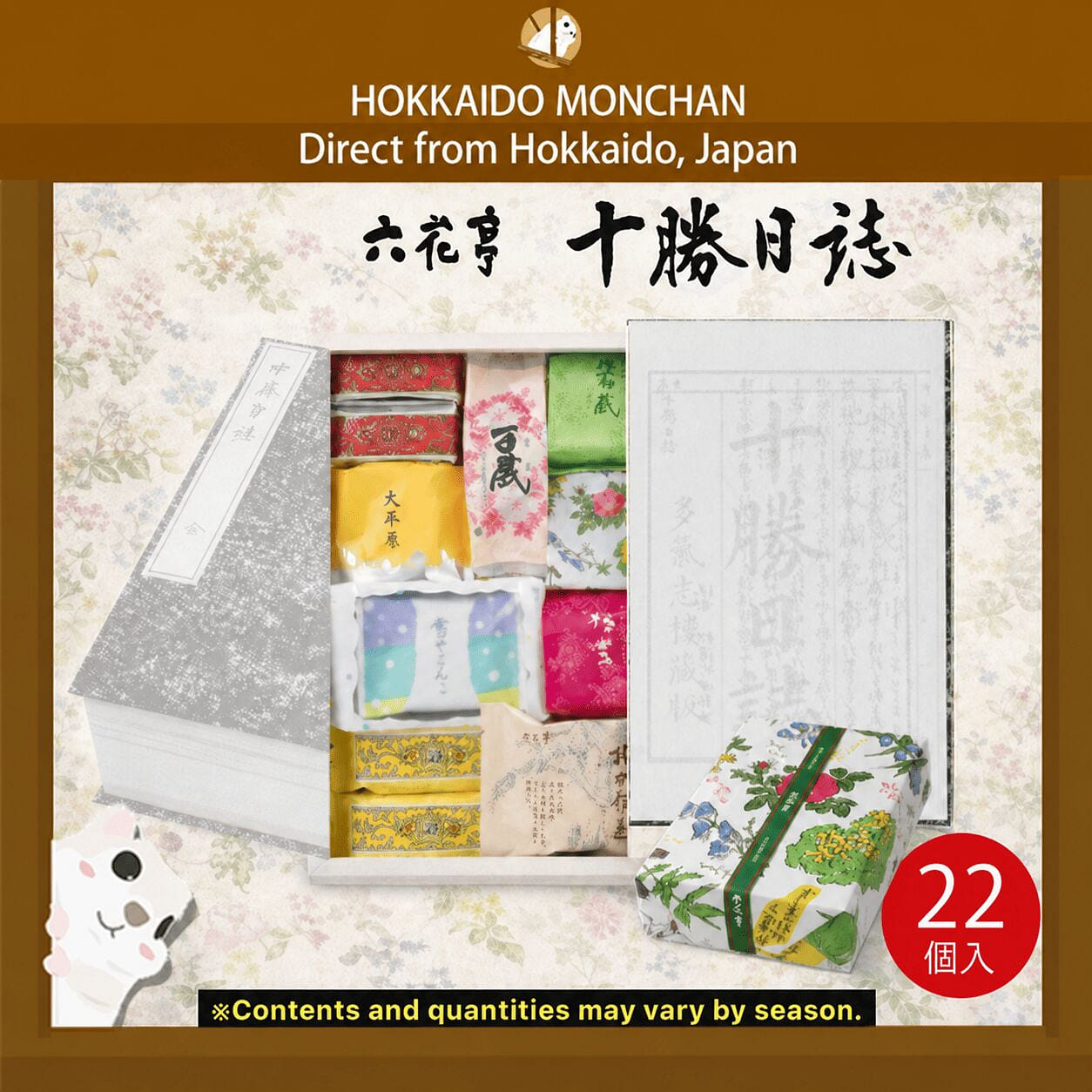 ROKKATEI TOKACHI NISHI Journal Gift Box 22 pcs 1 each