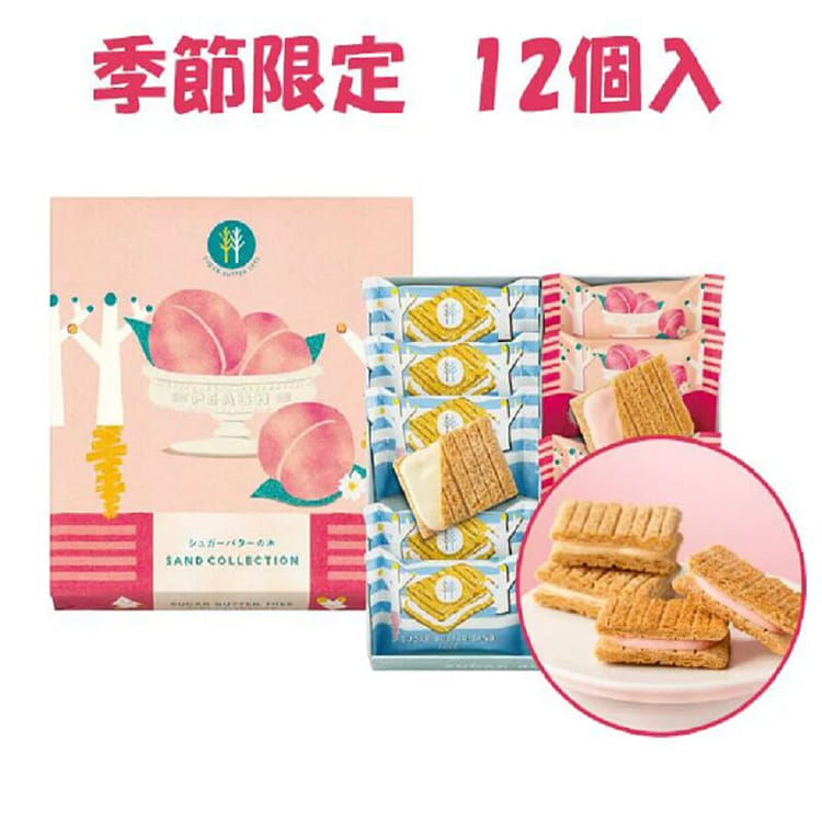 ay 123レモンカードとクリスマス・コニャック・バターのセット ay 123様専用レモンカードとクリスマス・コニャック・バターの
