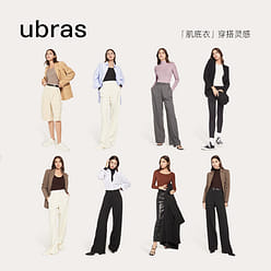 ubras 女士罗纹轻暖肌底衣套装-热可可色-S 1 份