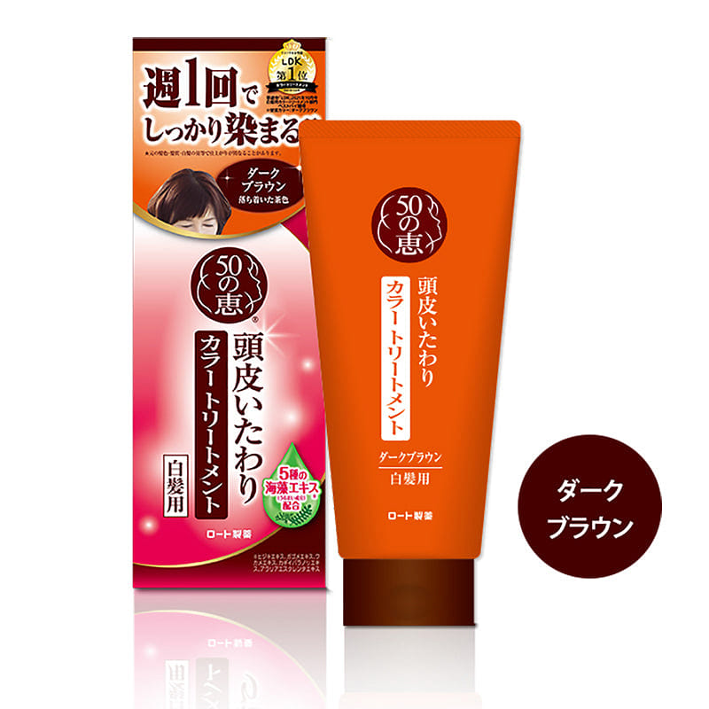 50 MEGUMI NATURAL HAIRCOLOR TREATMENT (DARK BROWN) 150 กรัม