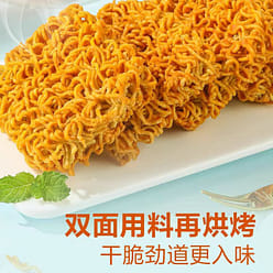Liang Ping Pu Zi Egg yolk Crispy noodles 250g*1 box 250 g