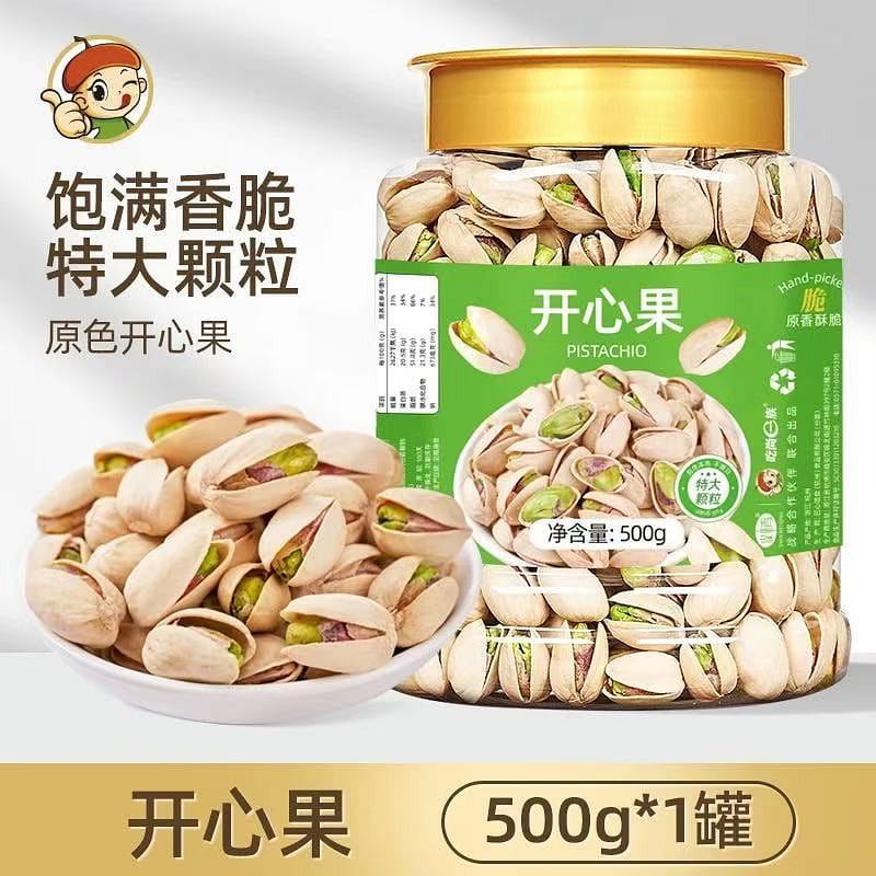 Eating Shangzu pistachios 500 그램