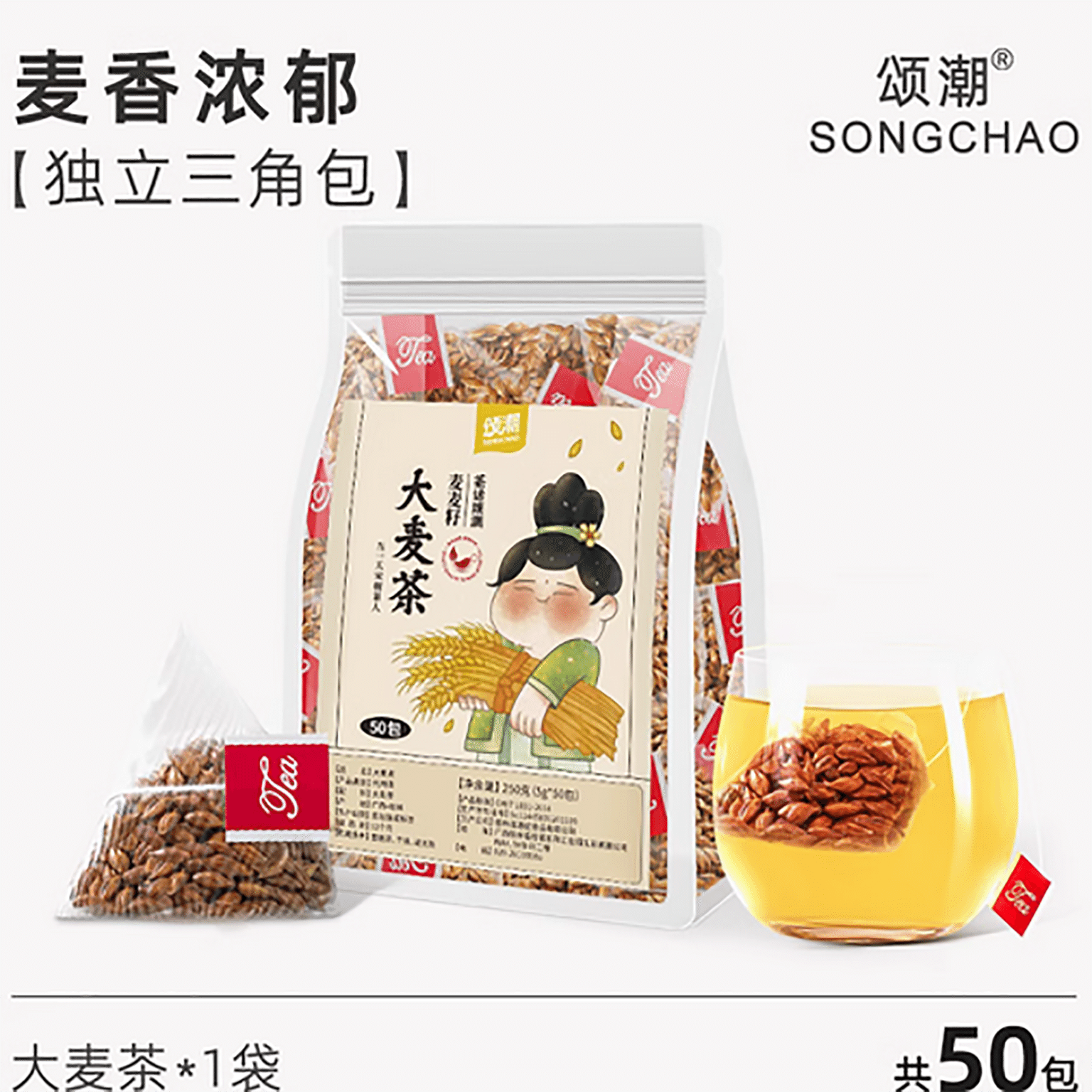 barley tea 250 그램