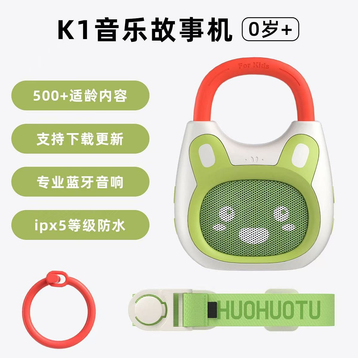 Fire Rabbit Story Machine Children's Song Player 0 Years Old+ 1 case