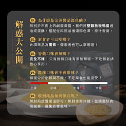 Middle spicy Egg Sauce 150 g