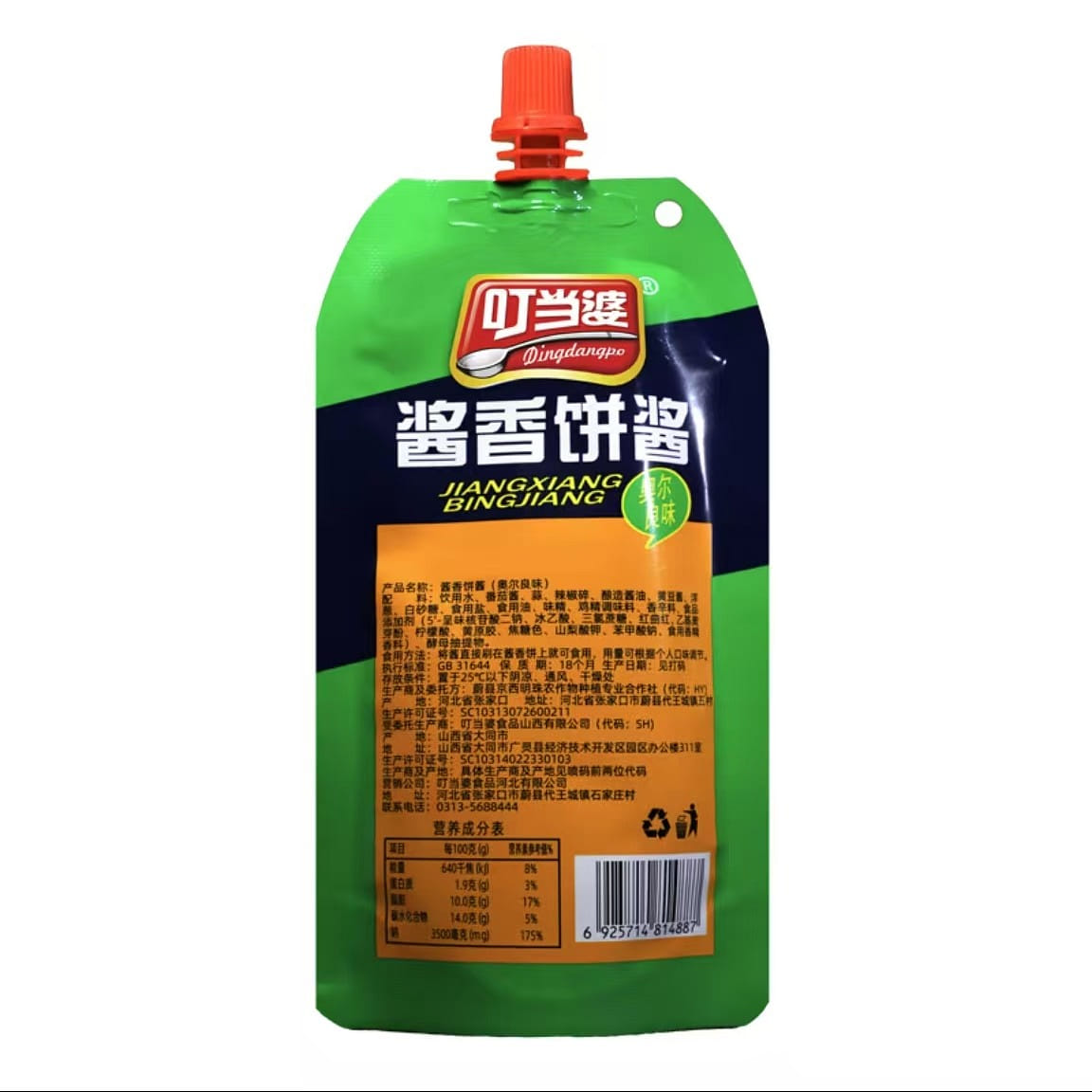 叮当婆 酱香饼酱 奥尔良味 130 克