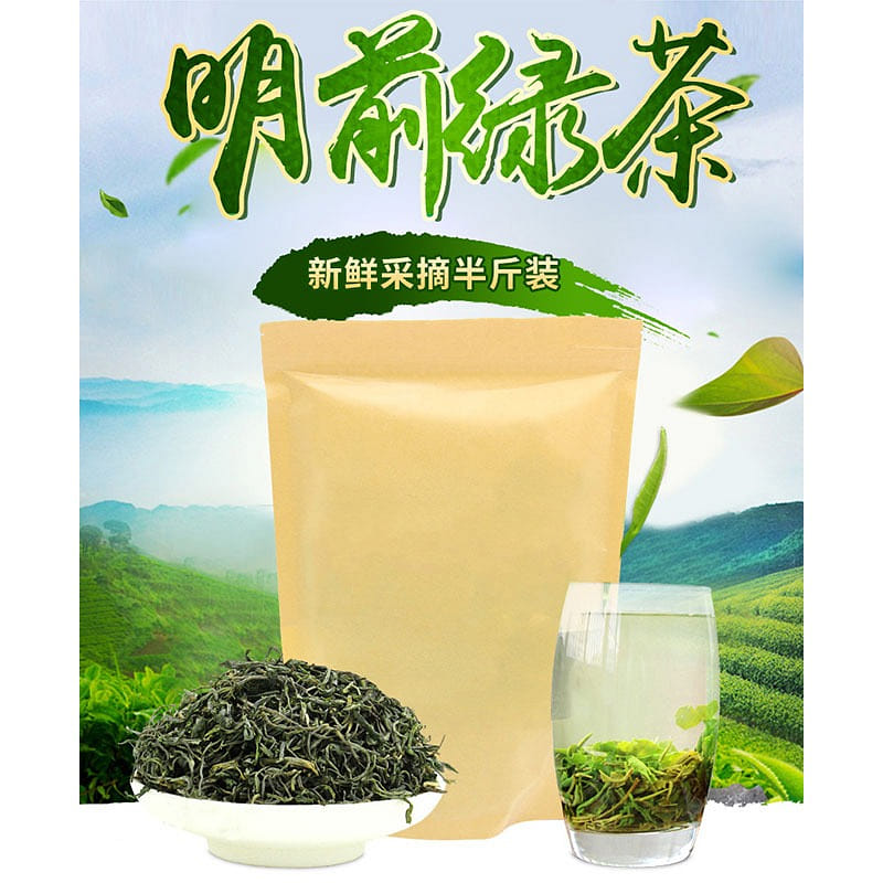 Fine  Hainan specialty Wuzhishan Island green tea 250 กรัม