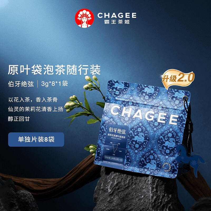 Tea bag Boya Juexian 24g*1 package 24 g