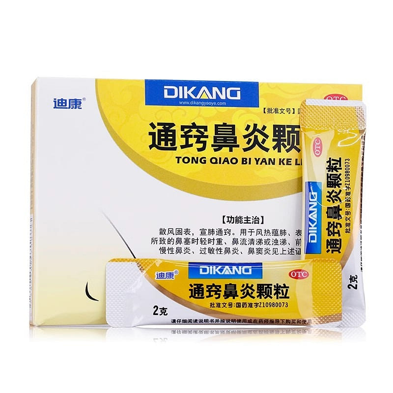 Tong Qiao Bi Yan Granules 2g*15bags 1 box