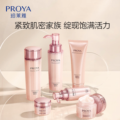 珀莱雅紧致肌密护肤品（洁水乳精华面霜洁护）套装 1 份