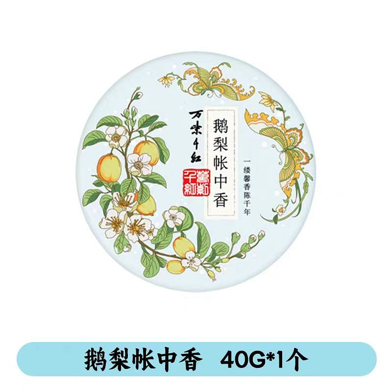 Old domestic hand cream, Goose Pear Tent Fragrance 40 g