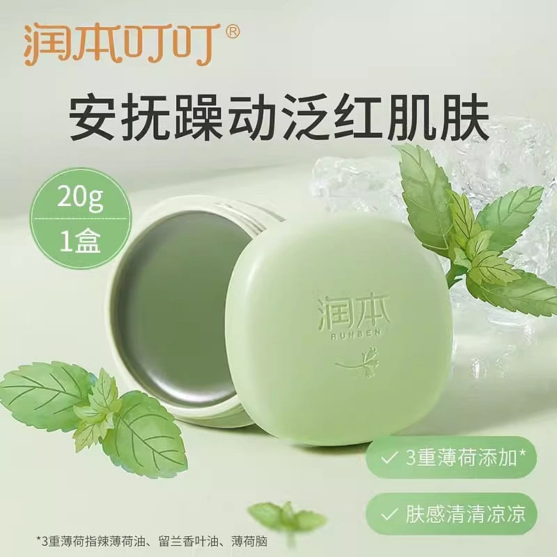 Runben Baby Comfrey Cream Baby Mosquito & Bug Bites Cooling & Anti-Itch Cream20g 20 그램