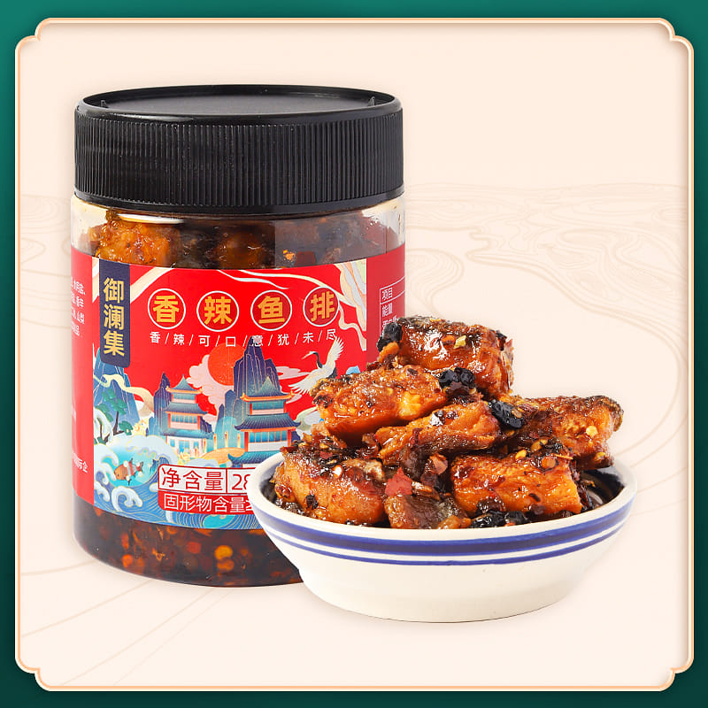 Yu Lan Ji Spicy Fish Pieces 1 each