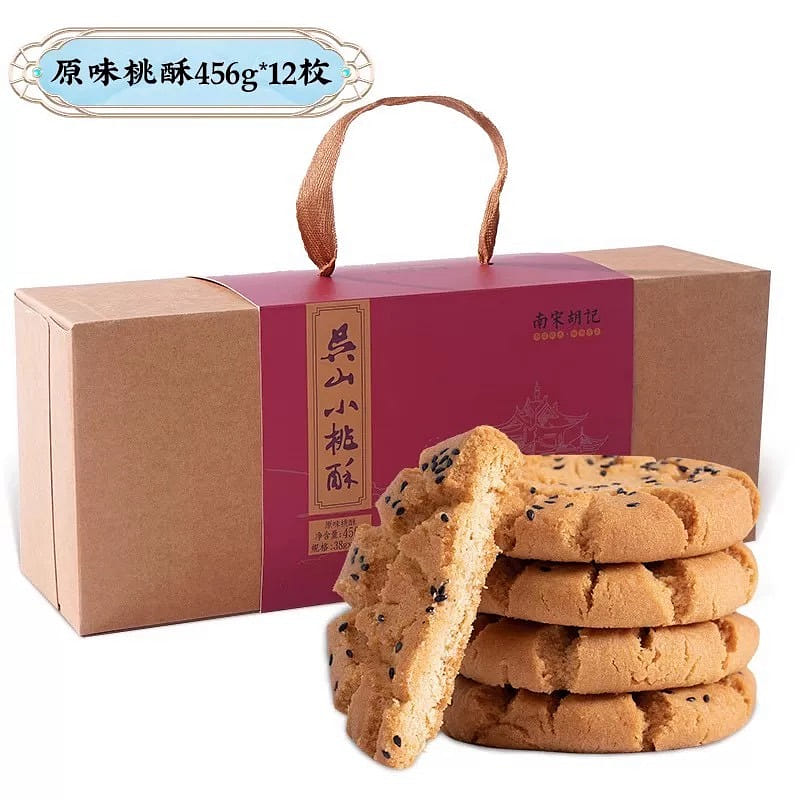 original flavor walnut cookies 456 グラム