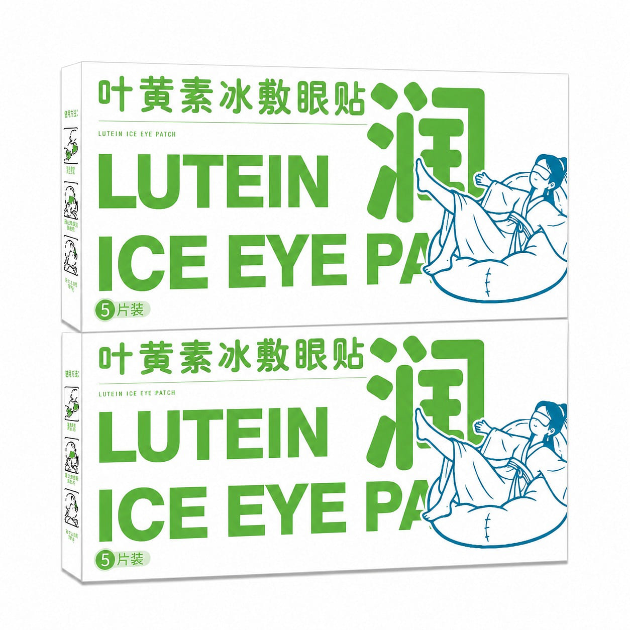 Lutein Cooling Ice Eye Patches For Eye Care 2 box