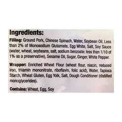 Wei-Chuan 냉동 냉이 돼지고기 훈둔 1 파운드