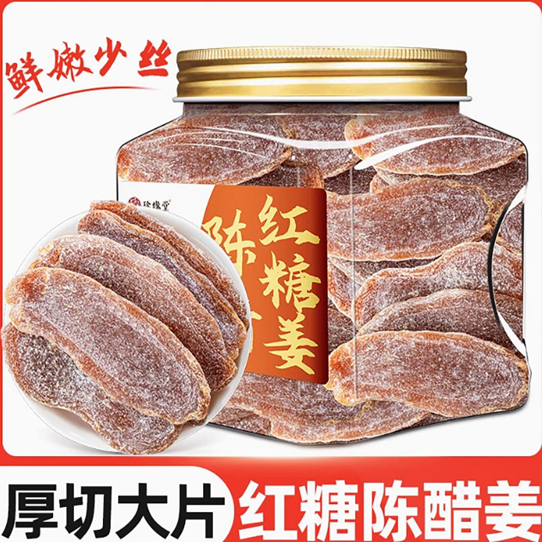 Aged vinegar, brown sugar, ginger slices for girls 400 그램