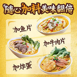 Tai Er Sauerkraut Golden Soup Noodles 220g 220 g