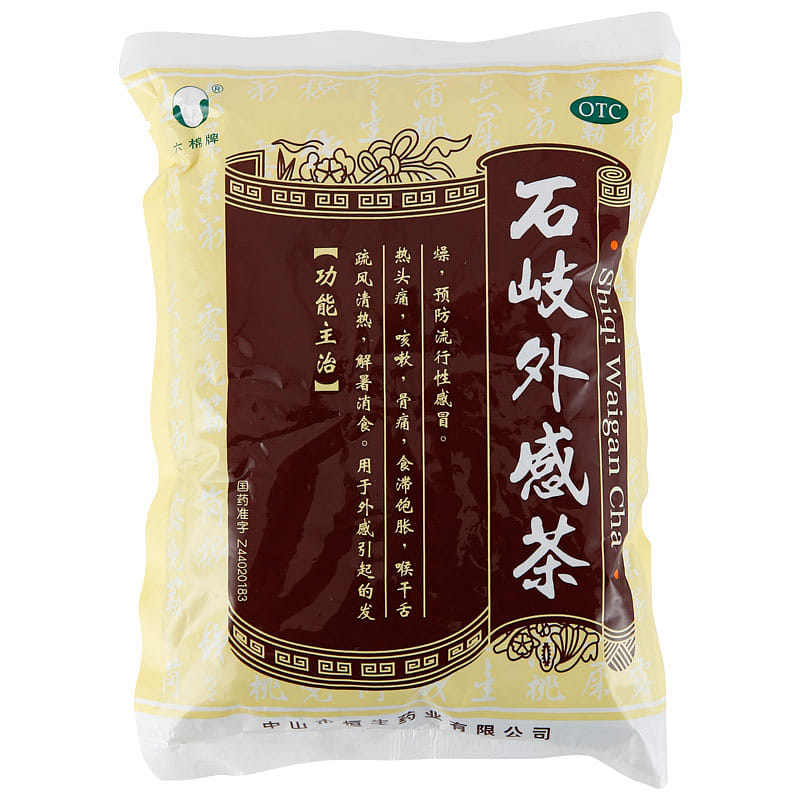 Shiqi Waigan Cha 65g 65 그램