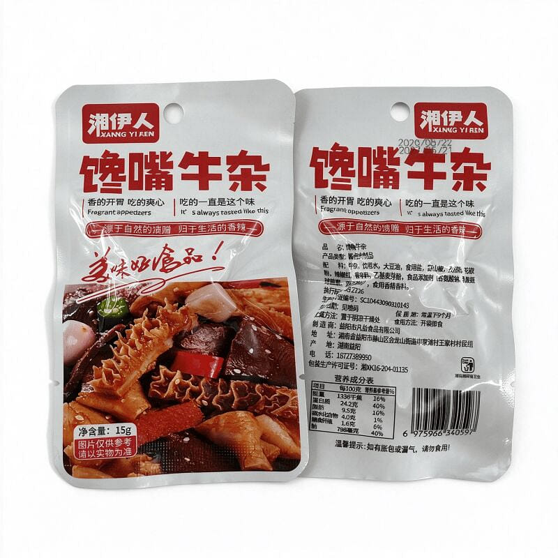 Craving-Craving Beef Soup Dumplings 15g*5pack 1 each