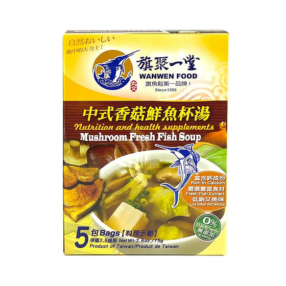 weee_instant_WAN WEN Mushroom Fresh Fish Soup 5pcs 75 g