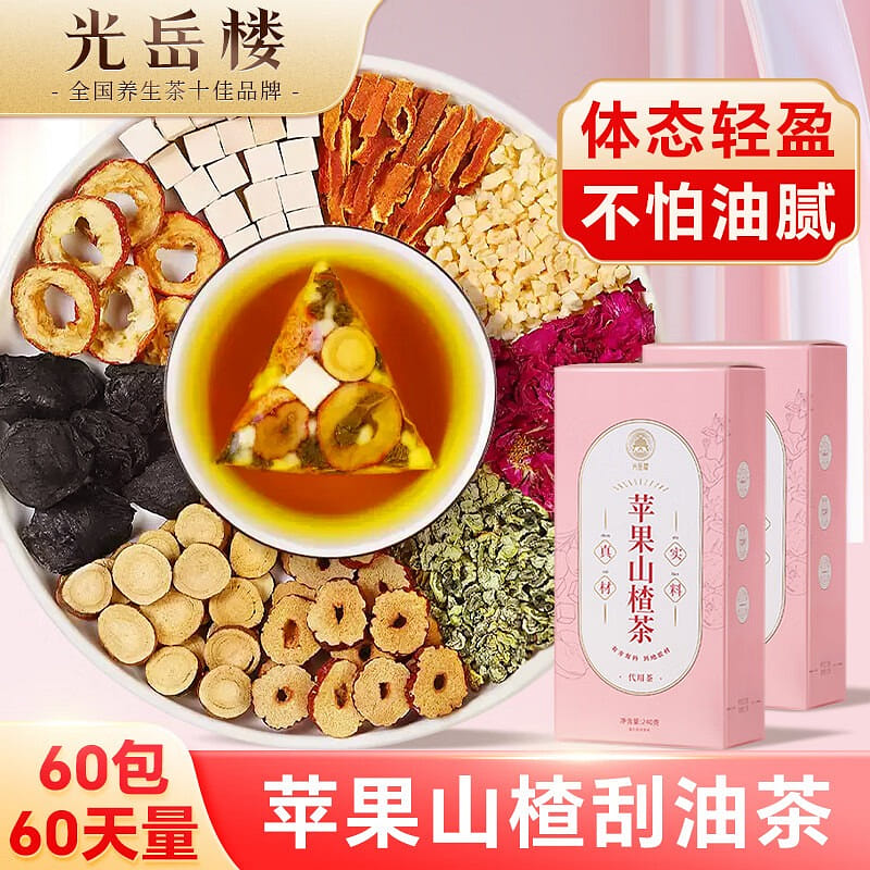 Apple Hawthorn Red Date Tea 480 그램