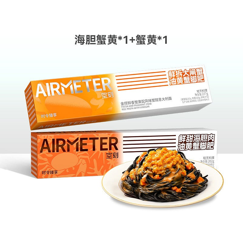 Airmeter Sea urchin pasta+ crab roe pasta 479 g