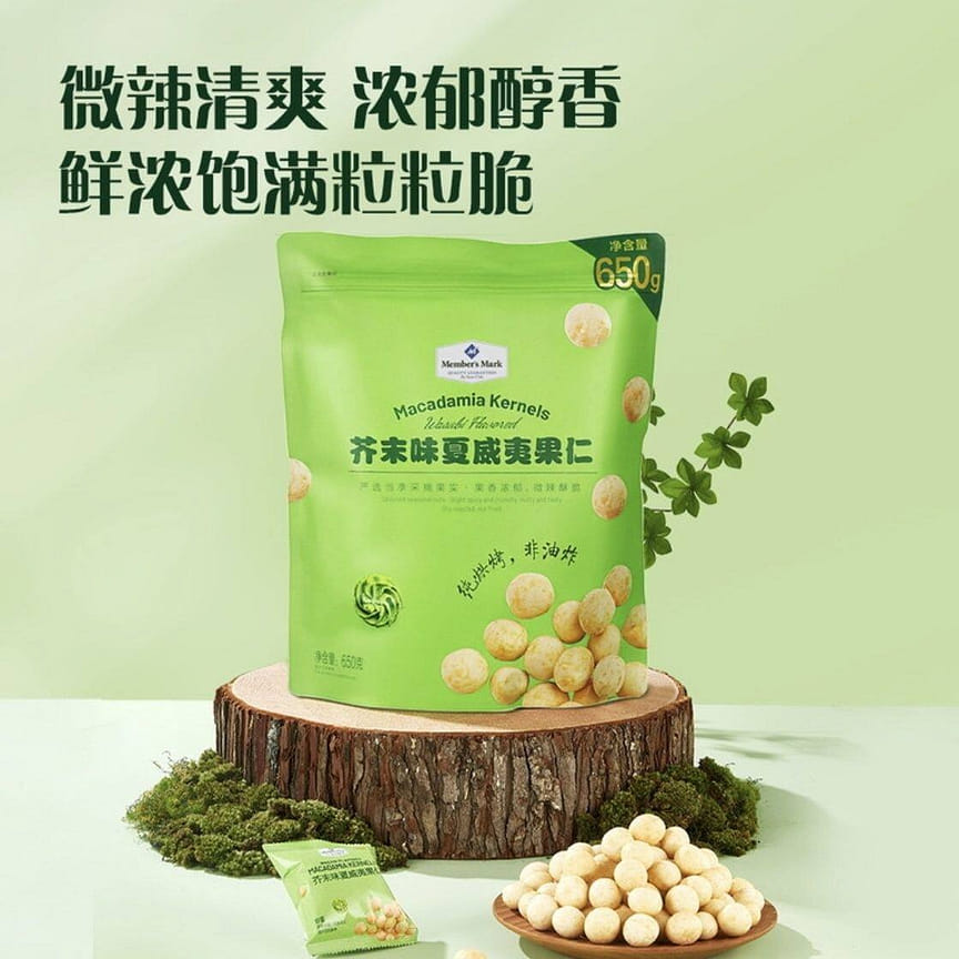 weee product zoom image