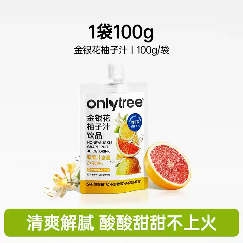 ONLYTREE Honeysuckle Grapefruit Juice Drink 100 g
