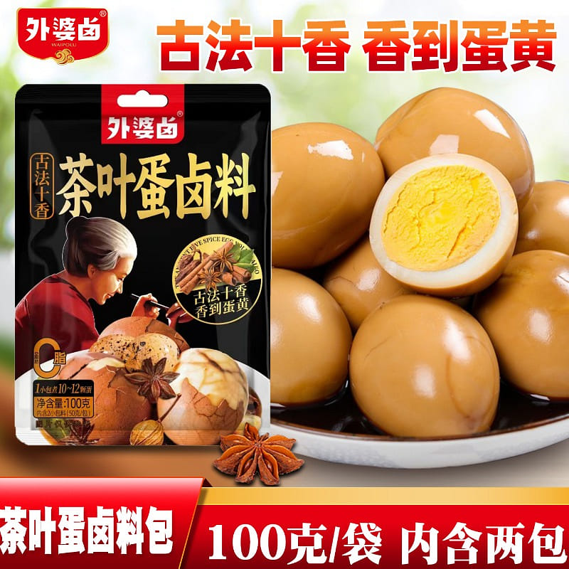 Secret braised spice bag for tea eggs 100g*1bag 100 g