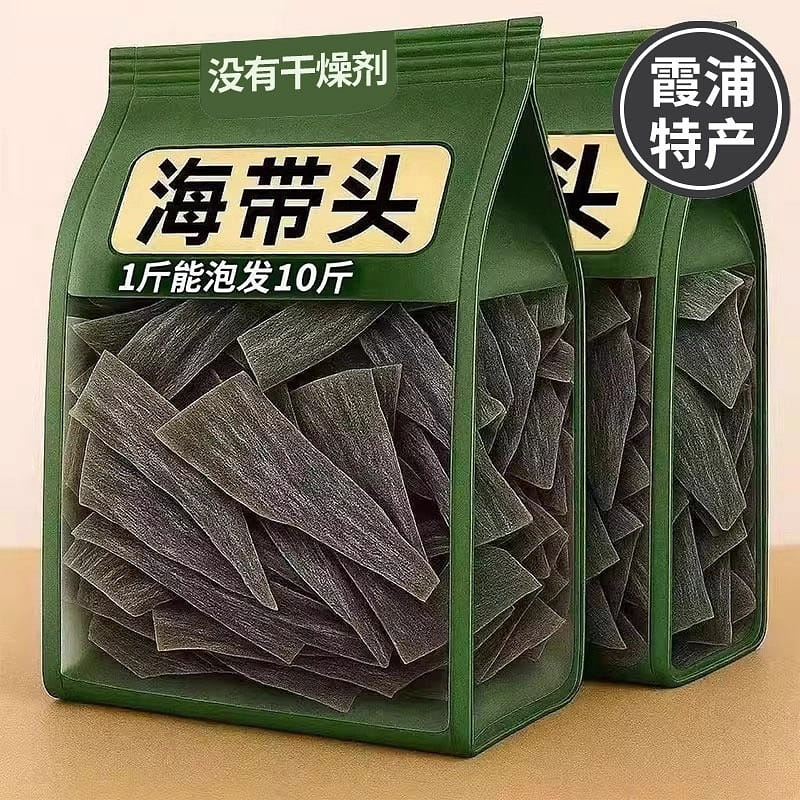 Selected dried seaweed head 1 each