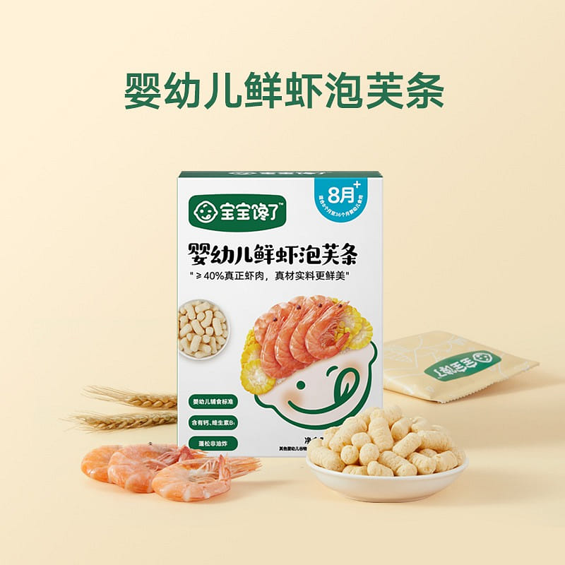 Baby's craving for baby fresh shrimp puffs 36g/box 1 케이스