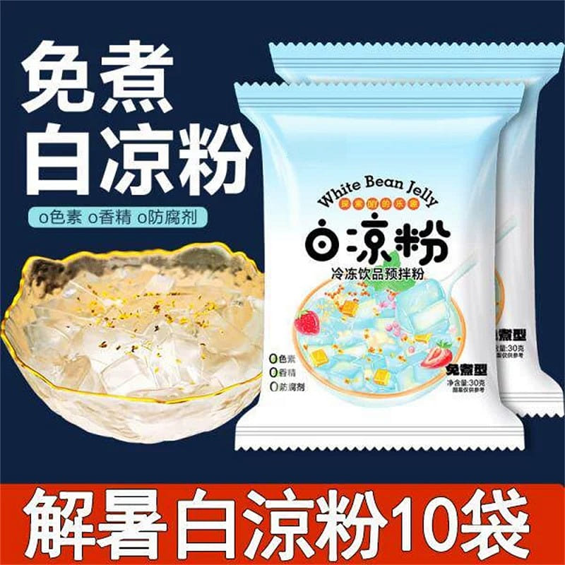农科院白凉粉 做果冻专用儿童果冻食品30g*10袋 300 克