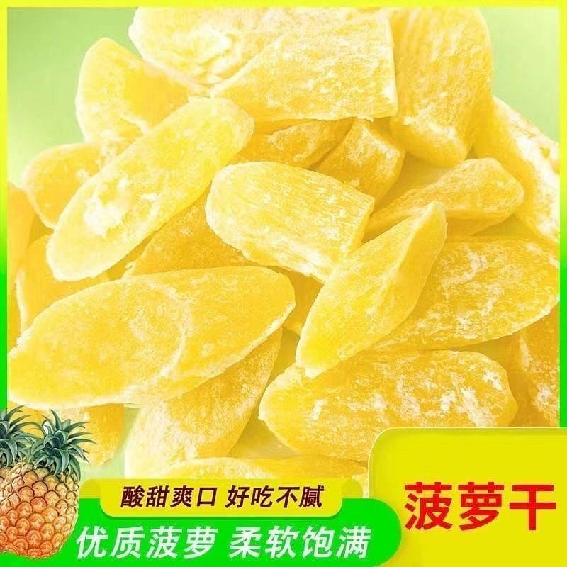 Unsweetened pineapple dried fruit, sweet and sour 208 g